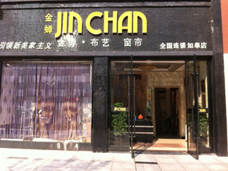 ���s�������u��